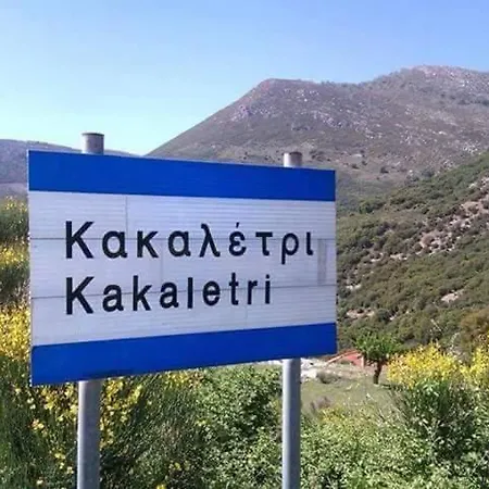 Hellas Palace Loft Lägenhetshotell Sparta