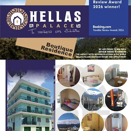 Hellas Palace Loft ספארטי