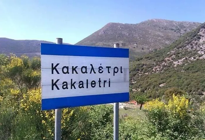 Hellas Palace Loft Apart-hotel Sparta